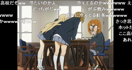 カイジ