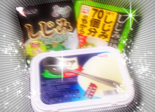 アイス