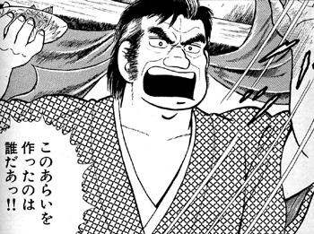 シニアラサー8