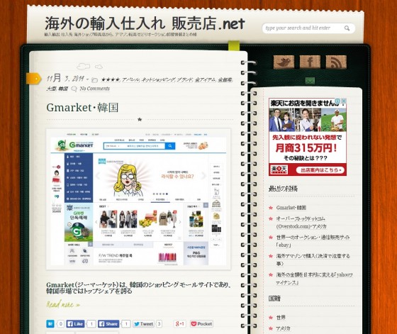 販売店.net