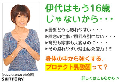 yahoo7